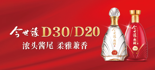 江苏今世缘酒业股份有限公司 江苏今世缘酒业股份有限公司