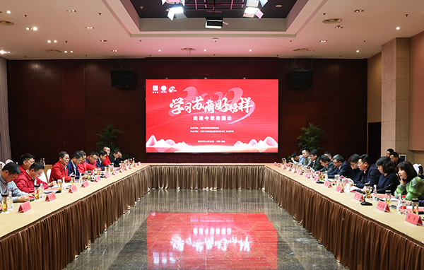 ​“学习苏商好榜样”活动走进今世缘