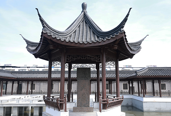 天泉景观