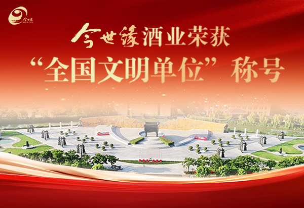 汇聚发展“缘动力” 增强文明时代性