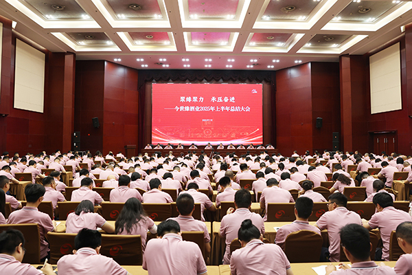 多维赋能，今世缘启动“同心同缘·护航关爱”行动