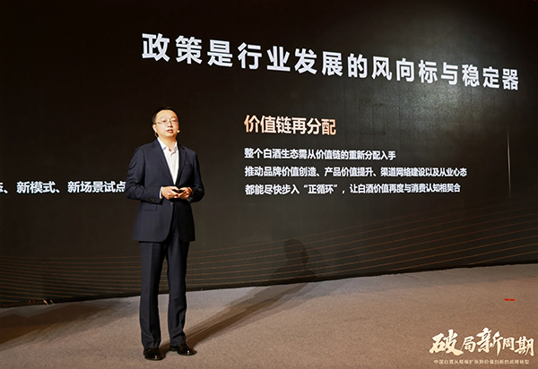 胡跃吾：坚定“向内求”的信念，将产品品质、品牌文化做到极致