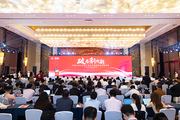 今世缘酒业：破局新周期 加速白酒价值创新战略转型