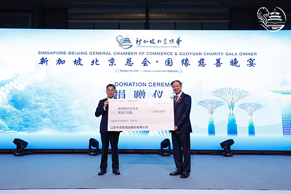 国缘香飘新加坡,探索中国白酒出海与文化交融新路径