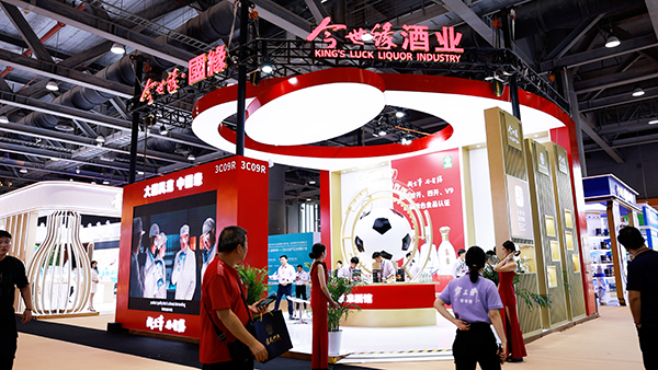 今世缘酒业亮相国际名酒展