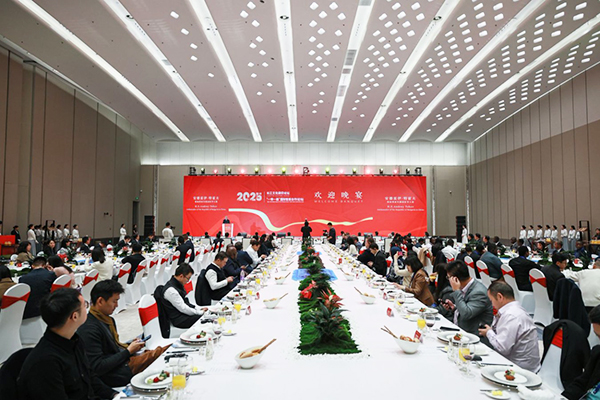 将“缘”酿成世界语言：国缘香飘长江文化南京论坛